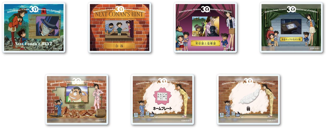 アニメ『名探偵コナン』30周年記念展のグッズ＆企画追加情報が公開