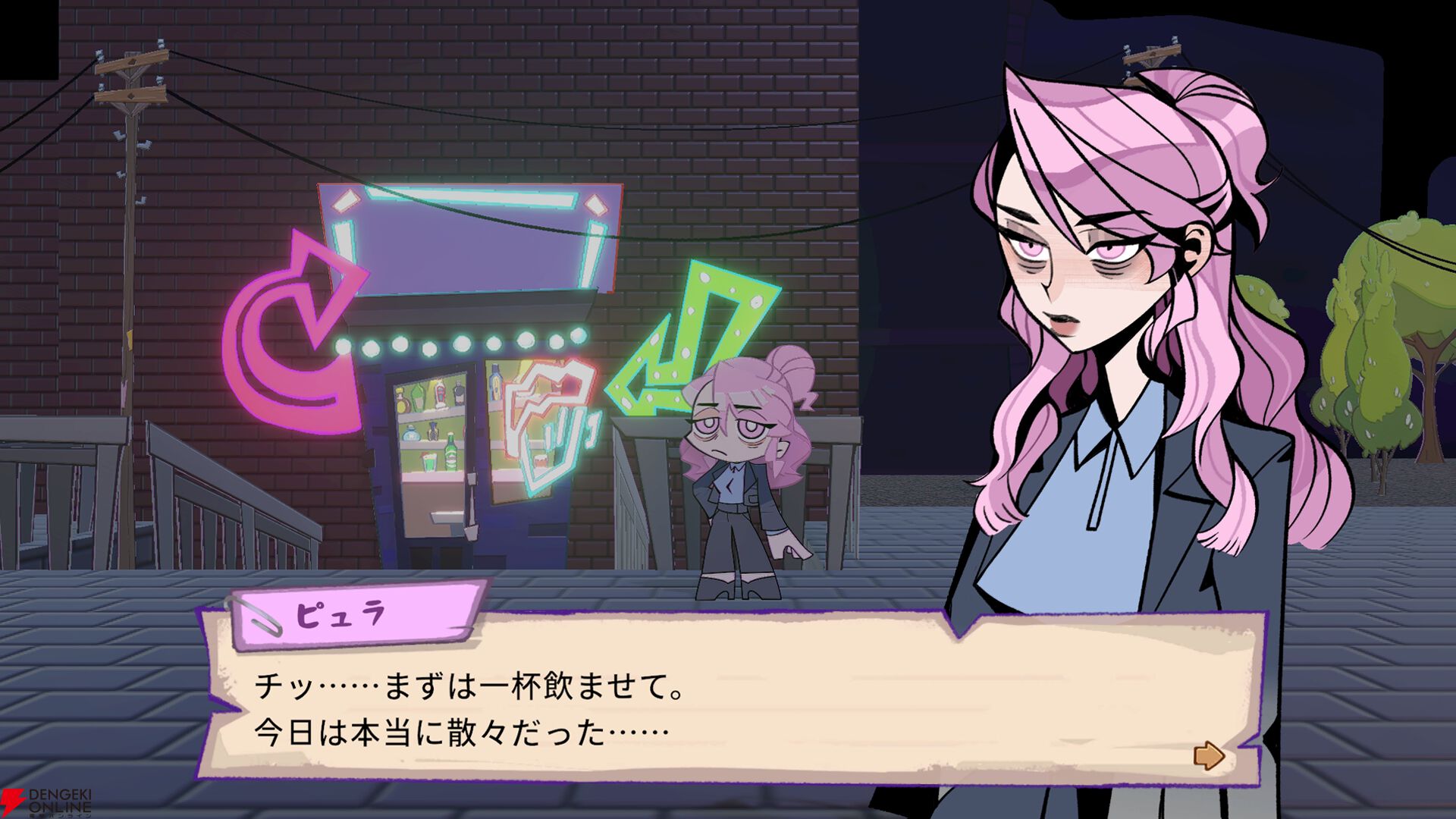 『深夜の心療室』