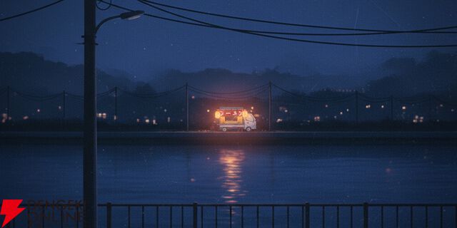 『深夜の心療室』