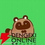 キャラクター応援プロジェクト『POP OUT！』