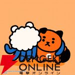 キャラクター応援プロジェクト『POP OUT！』