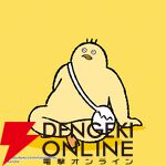 キャラクター応援プロジェクト『POP OUT！』