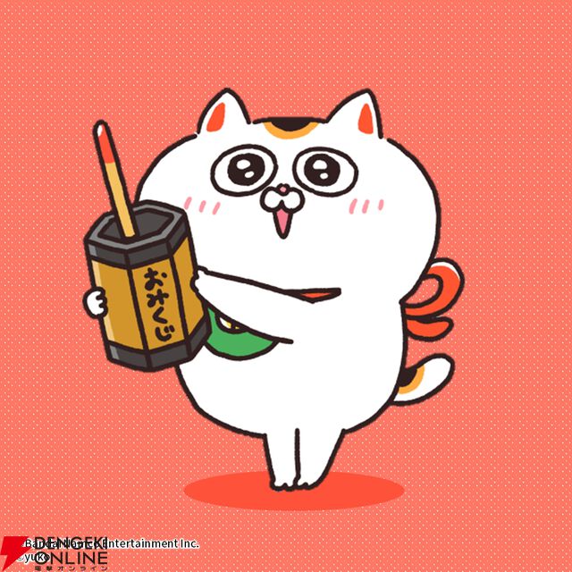 キャラクター応援プロジェクト『POP OUT！』