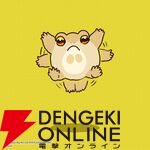 キャラクター応援プロジェクト『POP OUT！』