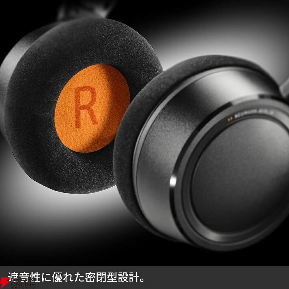 ゼンハイザー（Sennheiser）のスタジオ用密閉型ヘッドホン『NDH 20』が