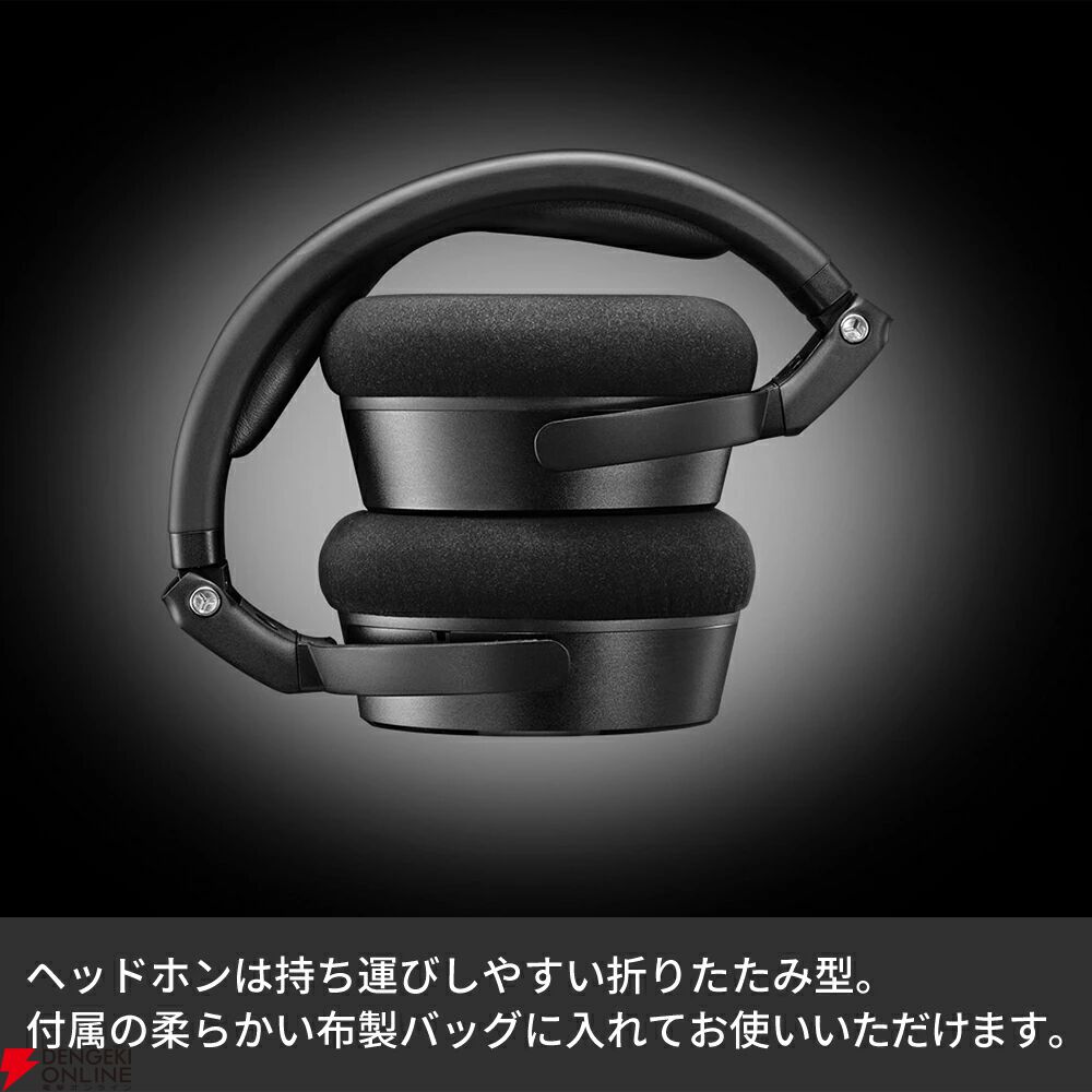 ゼンハイザー（Sennheiser）のスタジオ用密閉型ヘッドホン『NDH 20』が