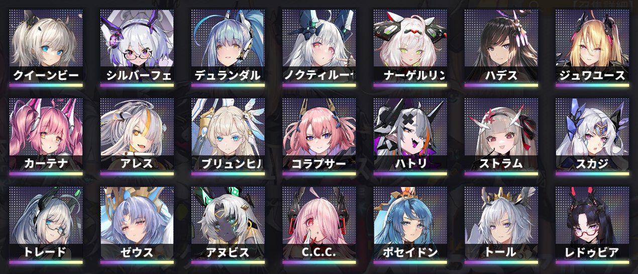 『ダイブロス・コア』