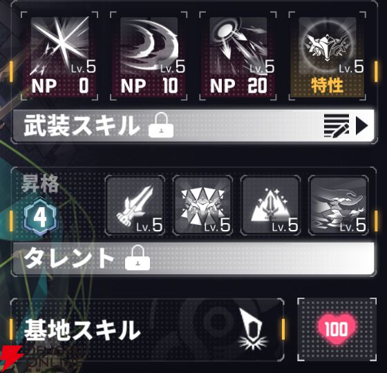 『ダイブロス・コア』