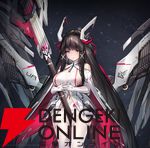 『ダイブロス・コア』