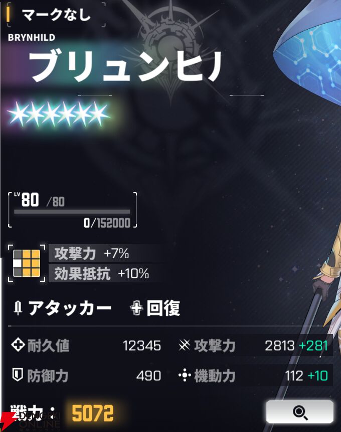 『ダイブロス・コア』