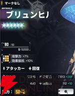 『ダイブロス・コア』