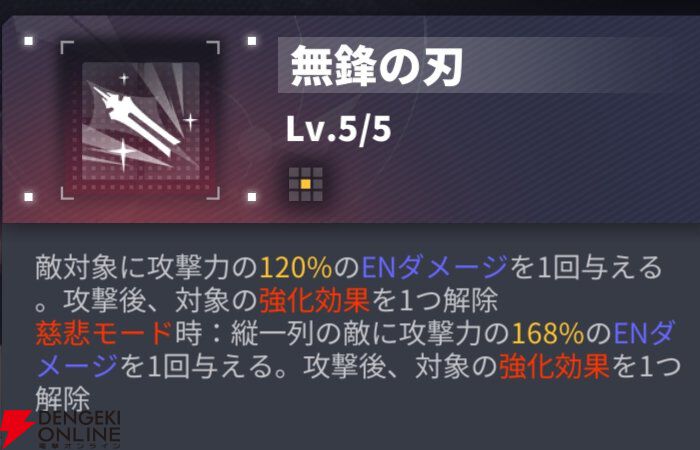 『ダイブロス・コア』