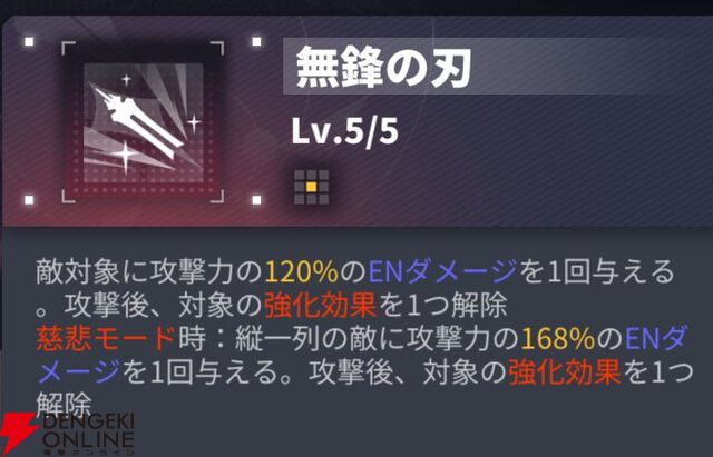 『ダイブロス・コア』