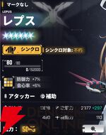 『ダイブロス・コア』