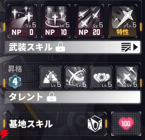 『ダイブロス・コア』