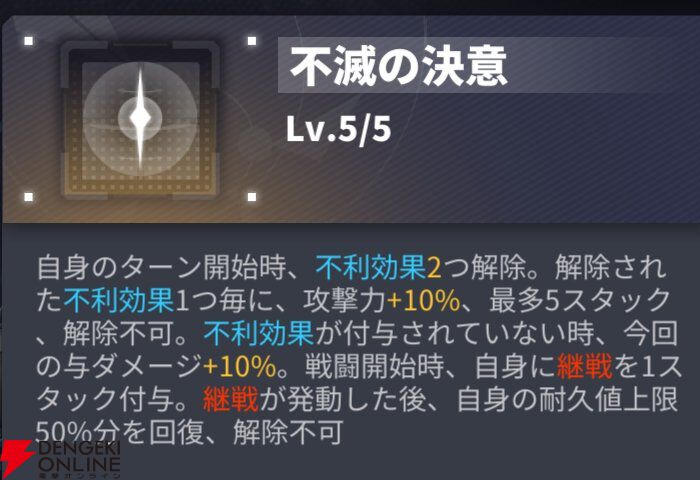 『ダイブロス・コア』
