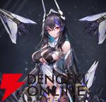 『ダイブロス・コア』