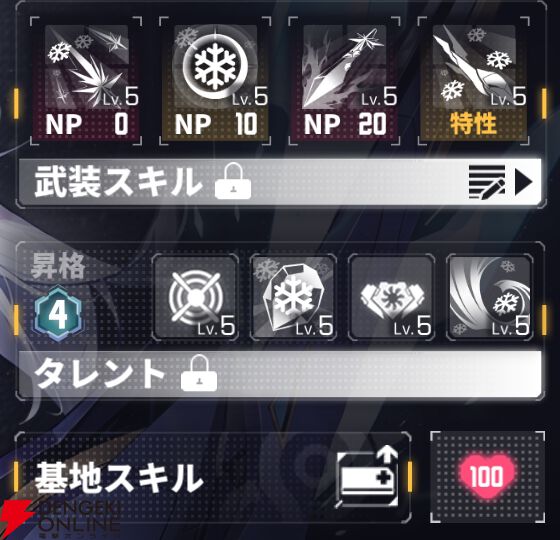 『ダイブロス・コア』