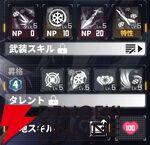 『ダイブロス・コア』