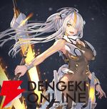 『ダイブロス・コア』