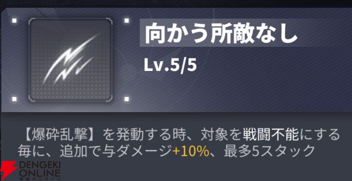 『ダイブロス・コア』