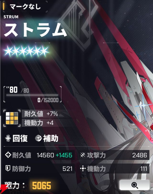 『ダイブロス・コア』