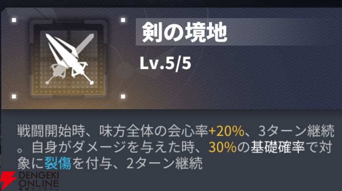 『ダイブロス・コア』