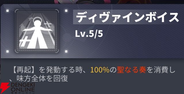 『ダイブロス・コア』