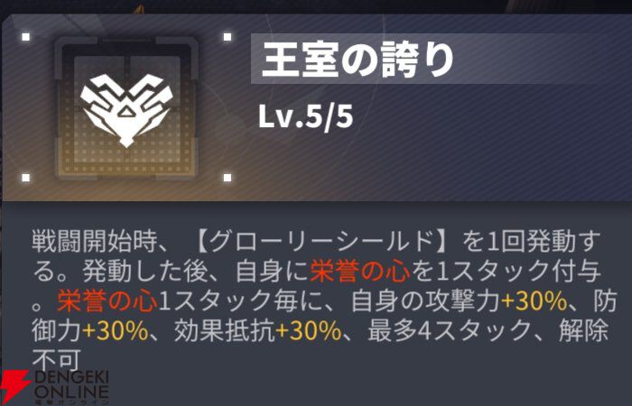 『ダイブロス・コア』