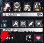 『ダイブロス・コア』