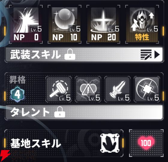 『ダイブロス・コア』