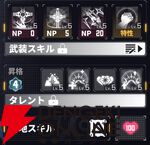 『ダイブロス・コア』