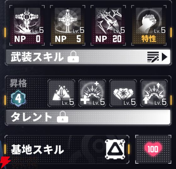 『ダイブロス・コア』