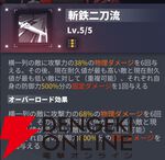 『ダイブロス・コア』