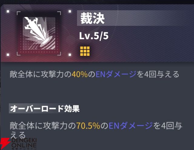 『ダイブロス・コア』