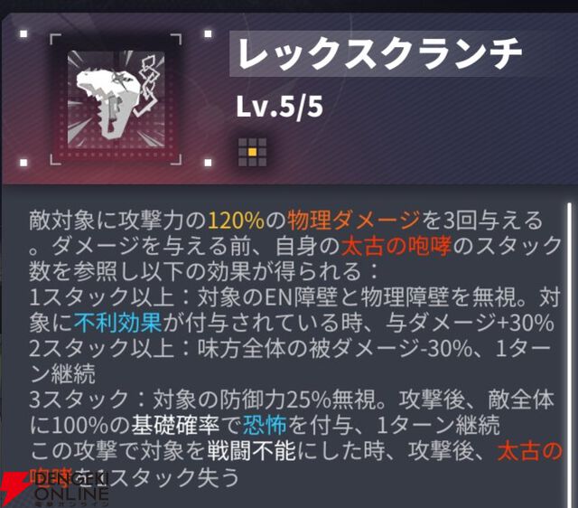 『ダイブロス・コア』