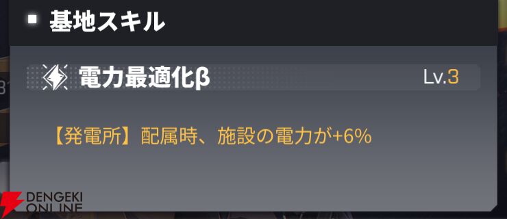 『ダイブロス・コア』