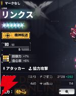 『ダイブロス・コア』