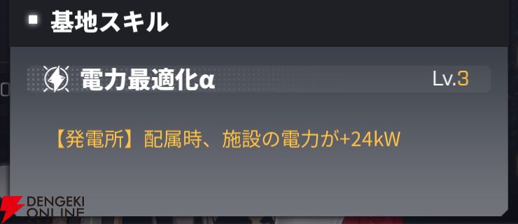 『ダイブロス・コア』