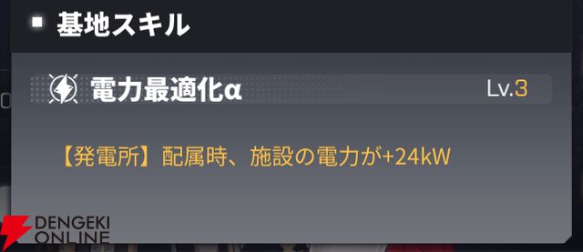 『ダイブロス・コア』