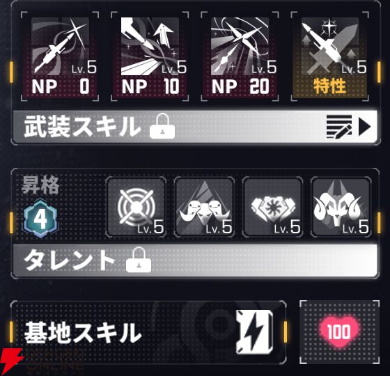 『ダイブロス・コア』