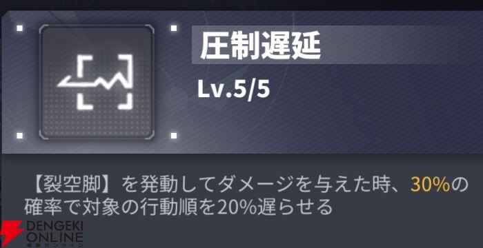 『ダイブロス・コア』