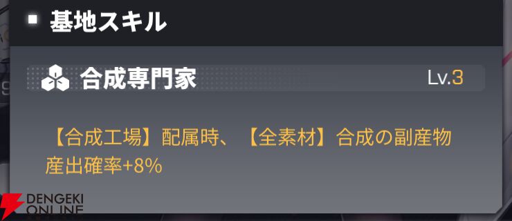『ダイブロス・コア』