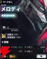 『ダイブロス・コア』