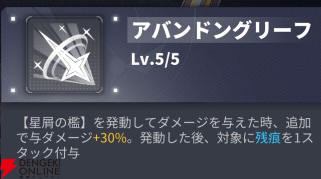 『ダイブロス・コア』