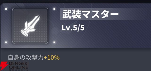 『ダイブロス・コア』