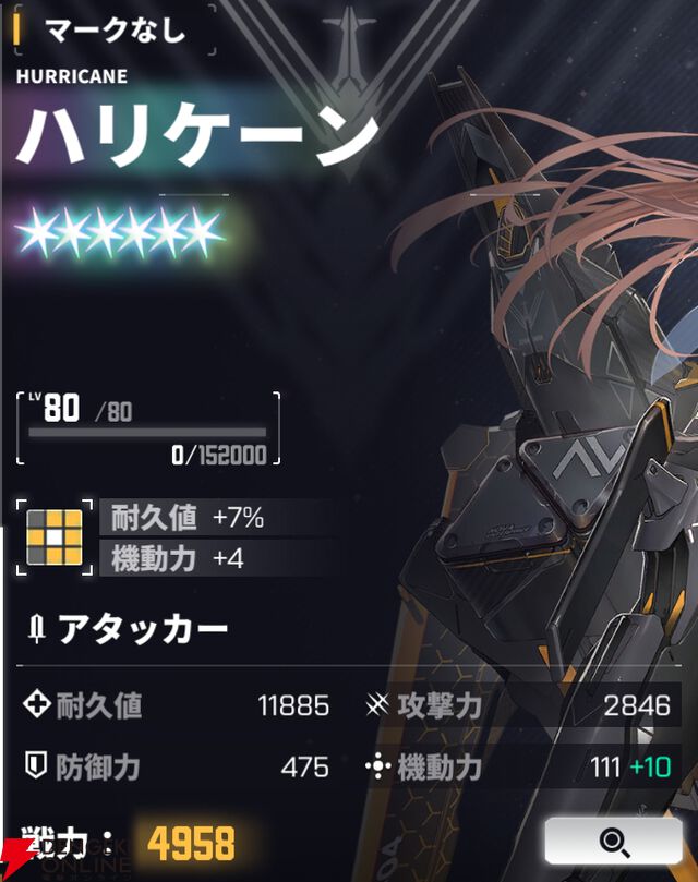 『ダイブロス・コア』