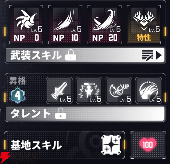 『ダイブロス・コア』