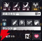 『ダイブロス・コア』