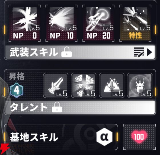 『ダイブロス・コア』